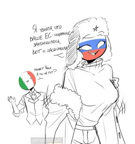 rule 34 countryhumans